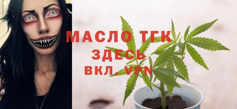 mega зеркало  Костерёво  ТГК Wax 